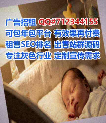 高港借卵子电子工作室
